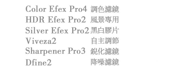 【214期】PS调色滤镜插件ColorEfexPro4，一键安装方便简单