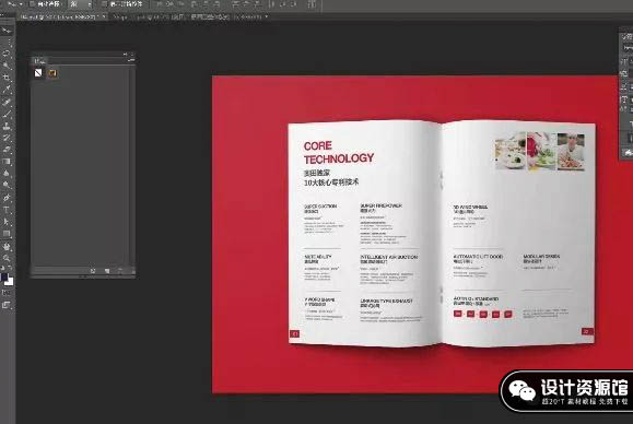 精选系列 | 版式设计教程、配色教程、设计书籍、2.5D插画教程【465期】