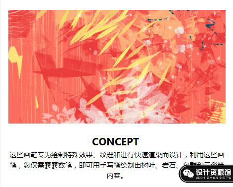 Kyle插画大师全套300款笔刷，这套笔刷超乎你的想象【466期】