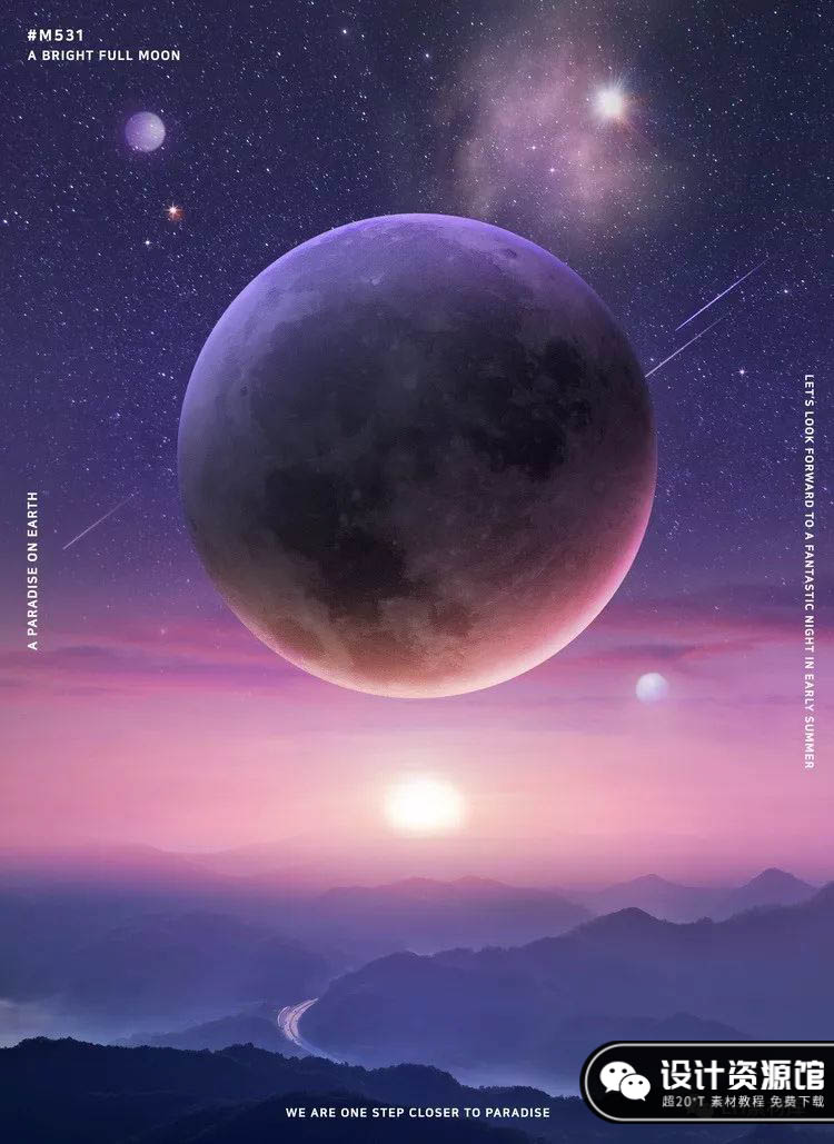 国外创意潮流星球海报PSD，抽象/星空/未来感/科技【470期】
