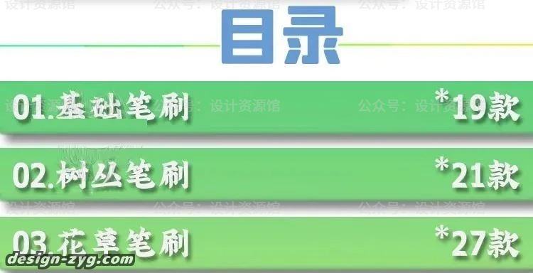 %title插图%num