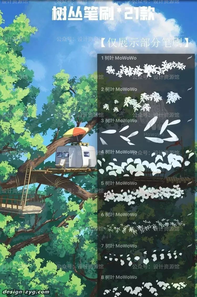 宫崎骏动漫风景笔刷套装(ps+procreate),日系风植物绿植建筑风格【778期】