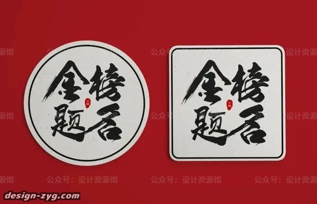 %title插图%num