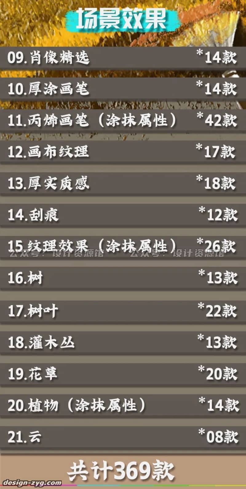 %title插图%num