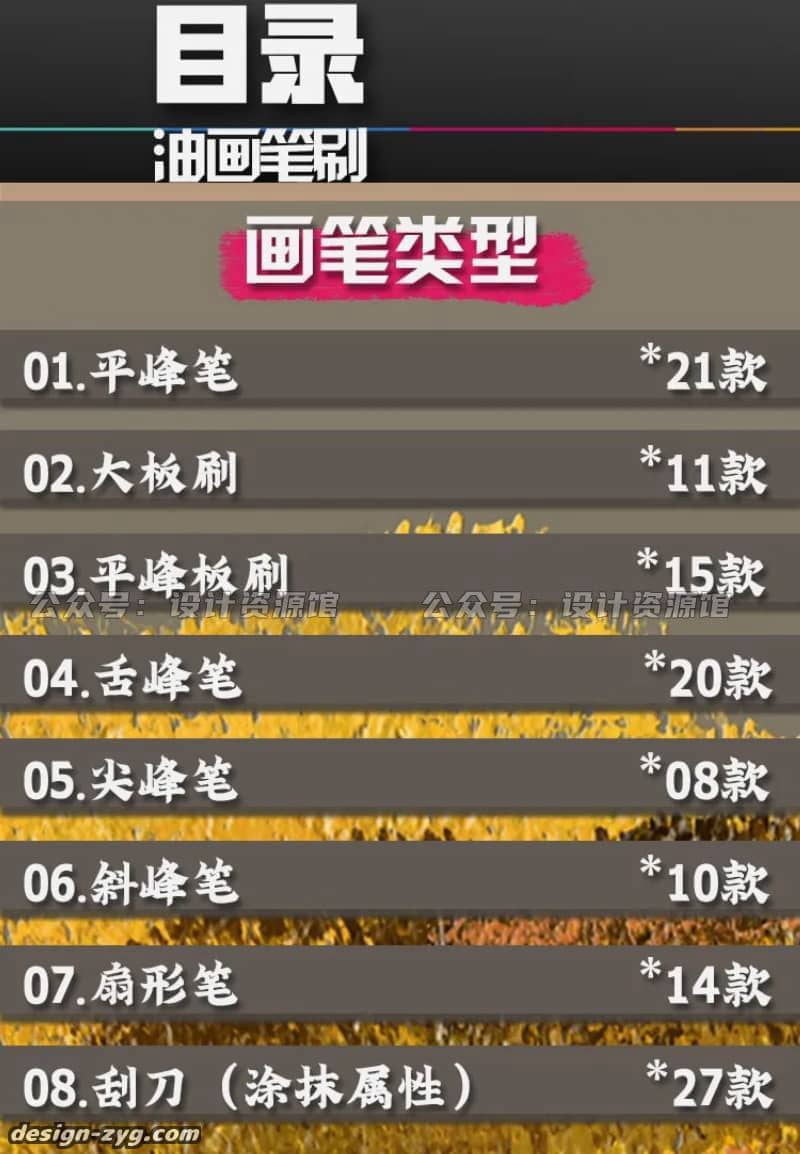 %title插图%num