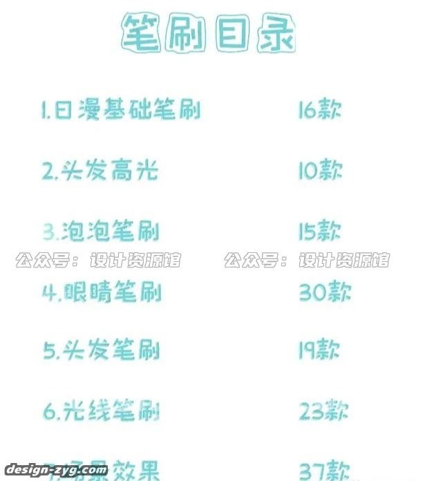 %title插图%num