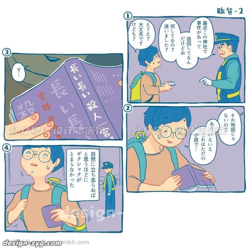 %title插图%num