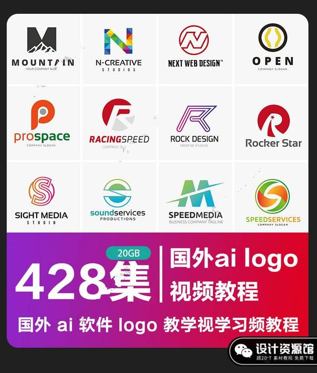 做LOGO没想法？上万个经典案例，灵感无限【523期】