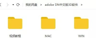 出图最快的3D软件Adobe DN， 中文版来袭！【538期】
