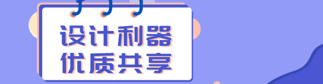 Design Camera 动态UI样机，瞬间拉伸作品逼格！【563期】