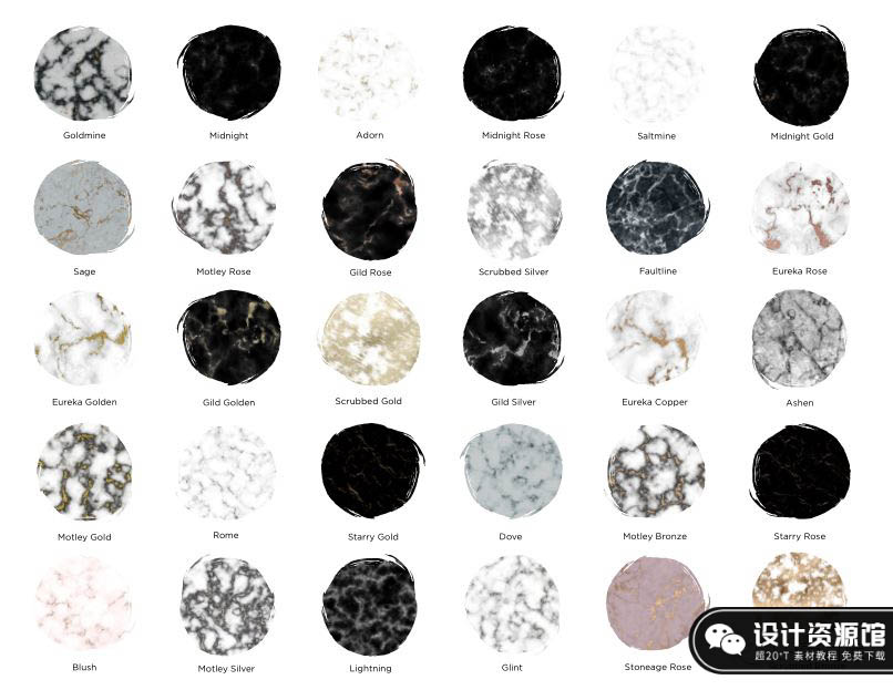 常用300款肌理纹理元素素材，设计必备囤货【560期】
