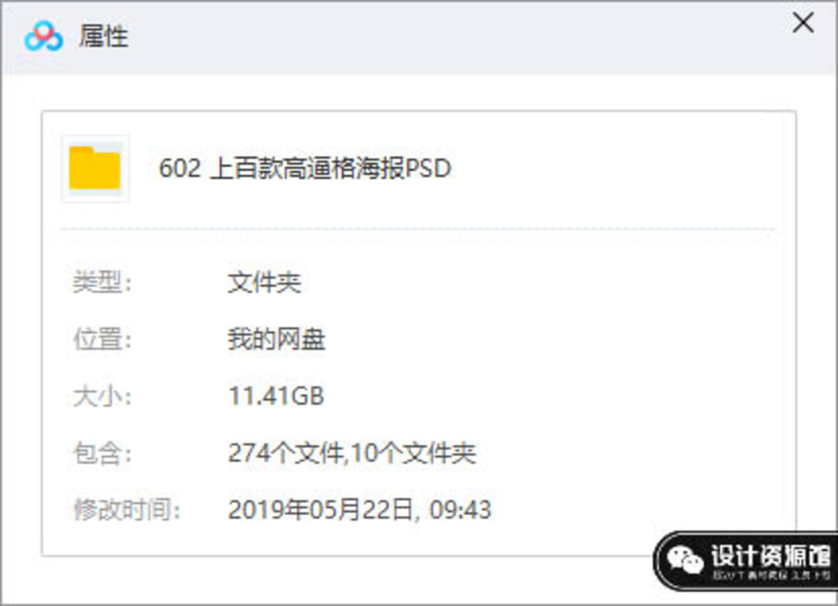 那些看不懂又觉得很有逼格的海报设计【602期】
