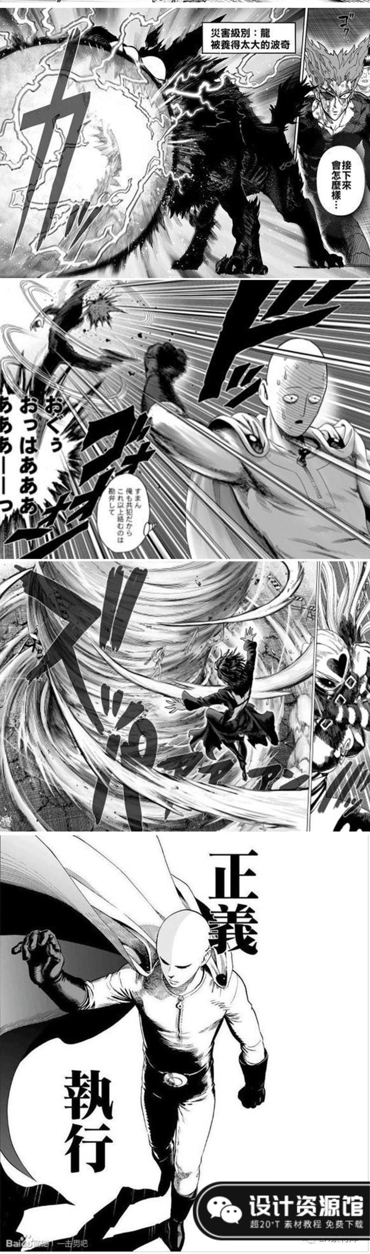 零基础如何挑战成为一名百万年薪漫画家【611期】