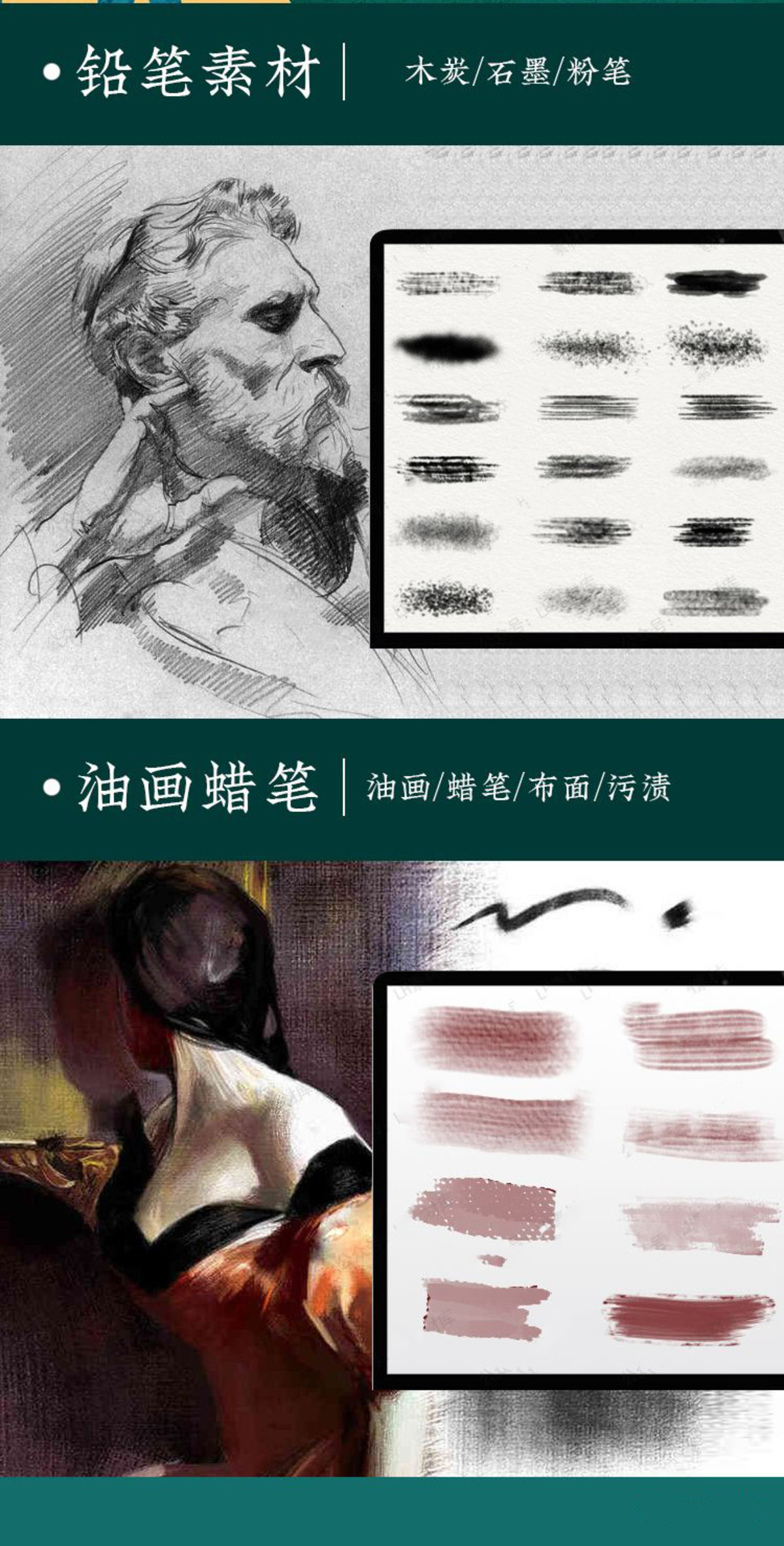 超强10类Photoshop绘画笔刷，3000款一键安装【637期】