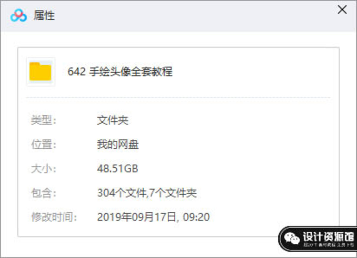 PS画的微信头像可以有多美?是时候换头像了【642期】