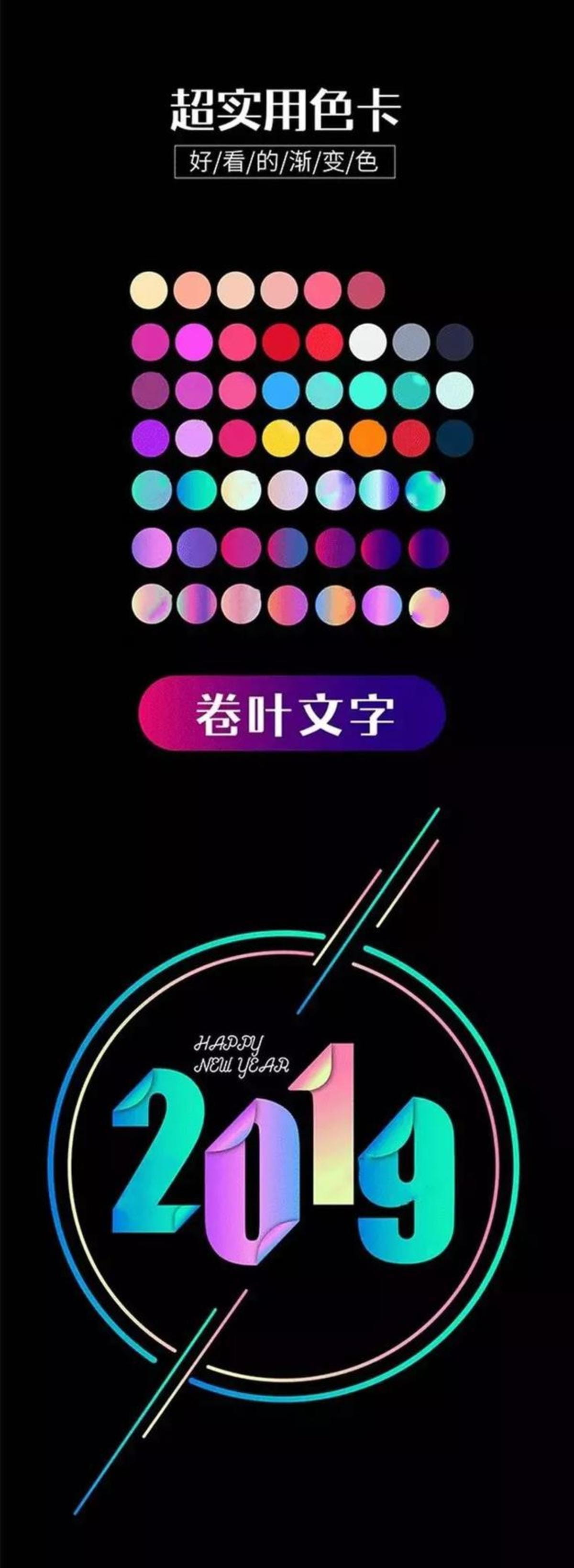 Adobe超强扩展系列,每一款都是网红工具【655期】