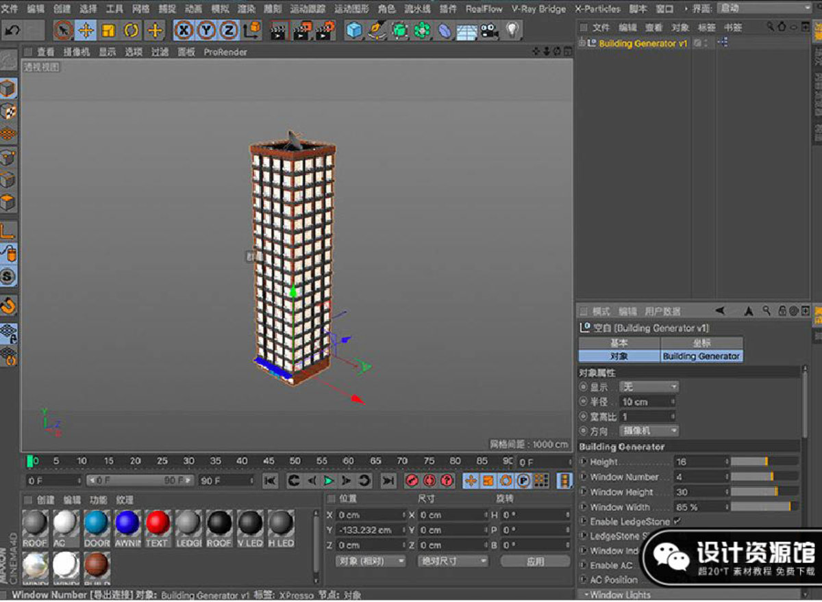 C4D黑科技插件系列，让你瞬间提升工作效率【670期】