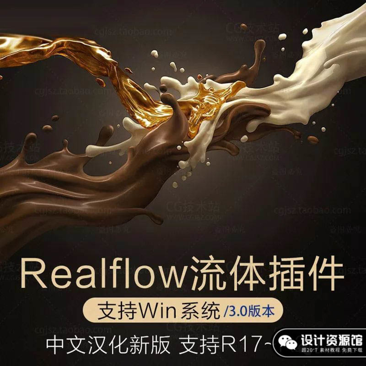 C4D黑科技插件系列，让你瞬间提升工作效率【670期】