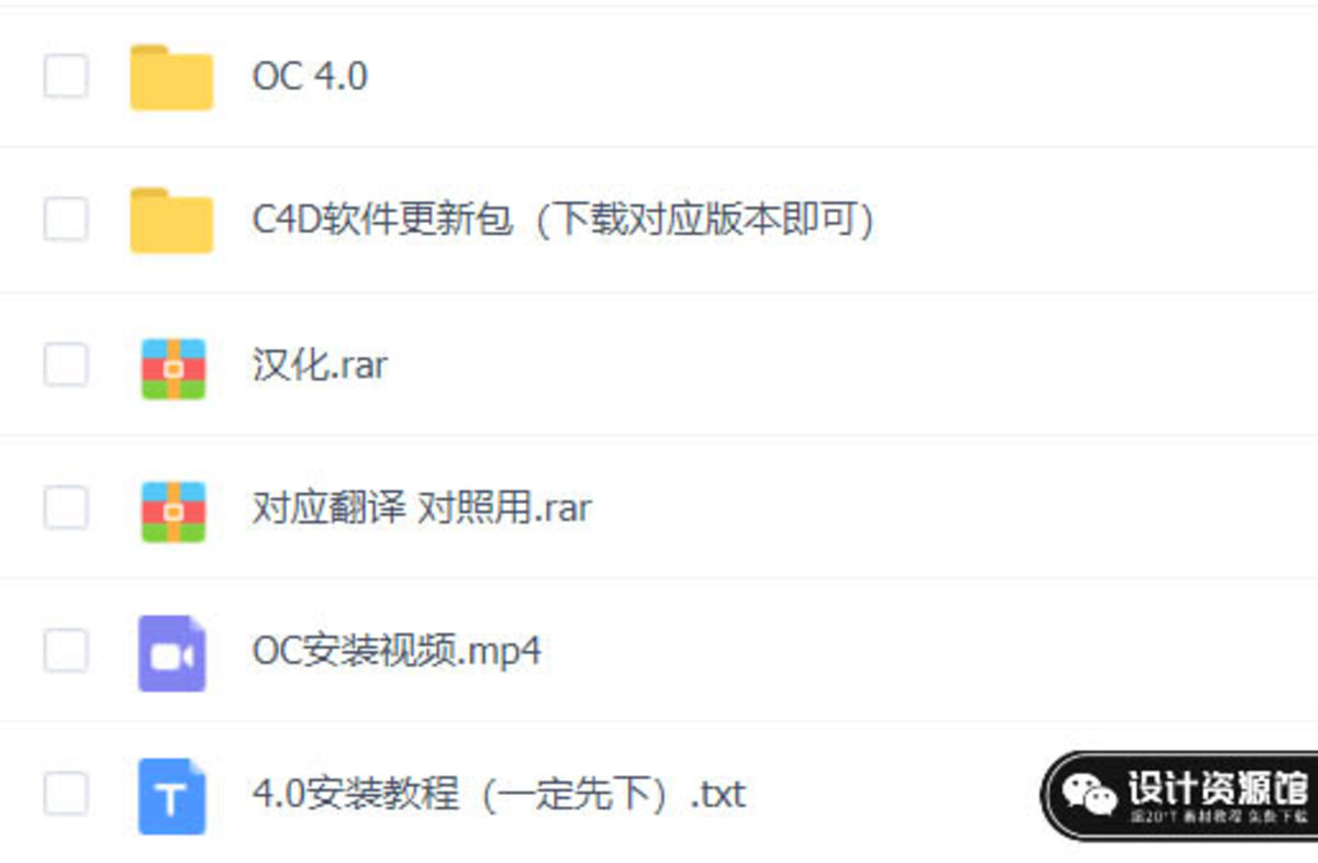 C4D黑科技插件系列，让你瞬间提升工作效率【670期】