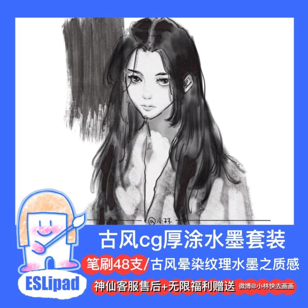 2K高清AI动漫少女5(动漫静态壁纸) - 静态壁纸下载 - 元气壁纸