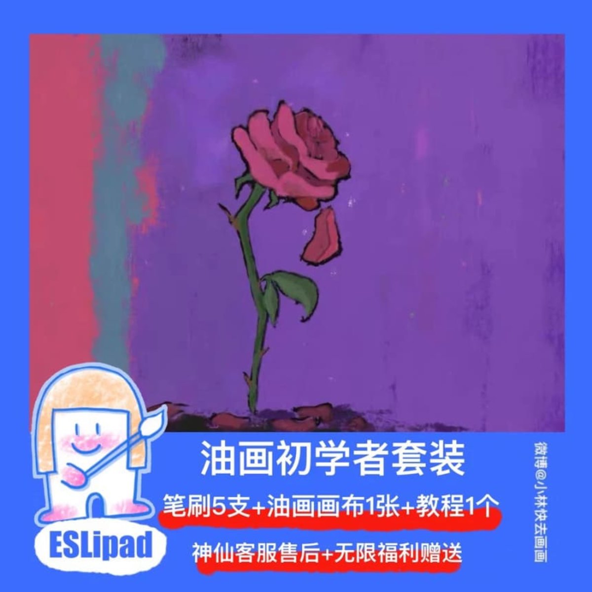 procreate绘画油画笔刷实用5款学习油画,教程+笔刷+画布干货分享