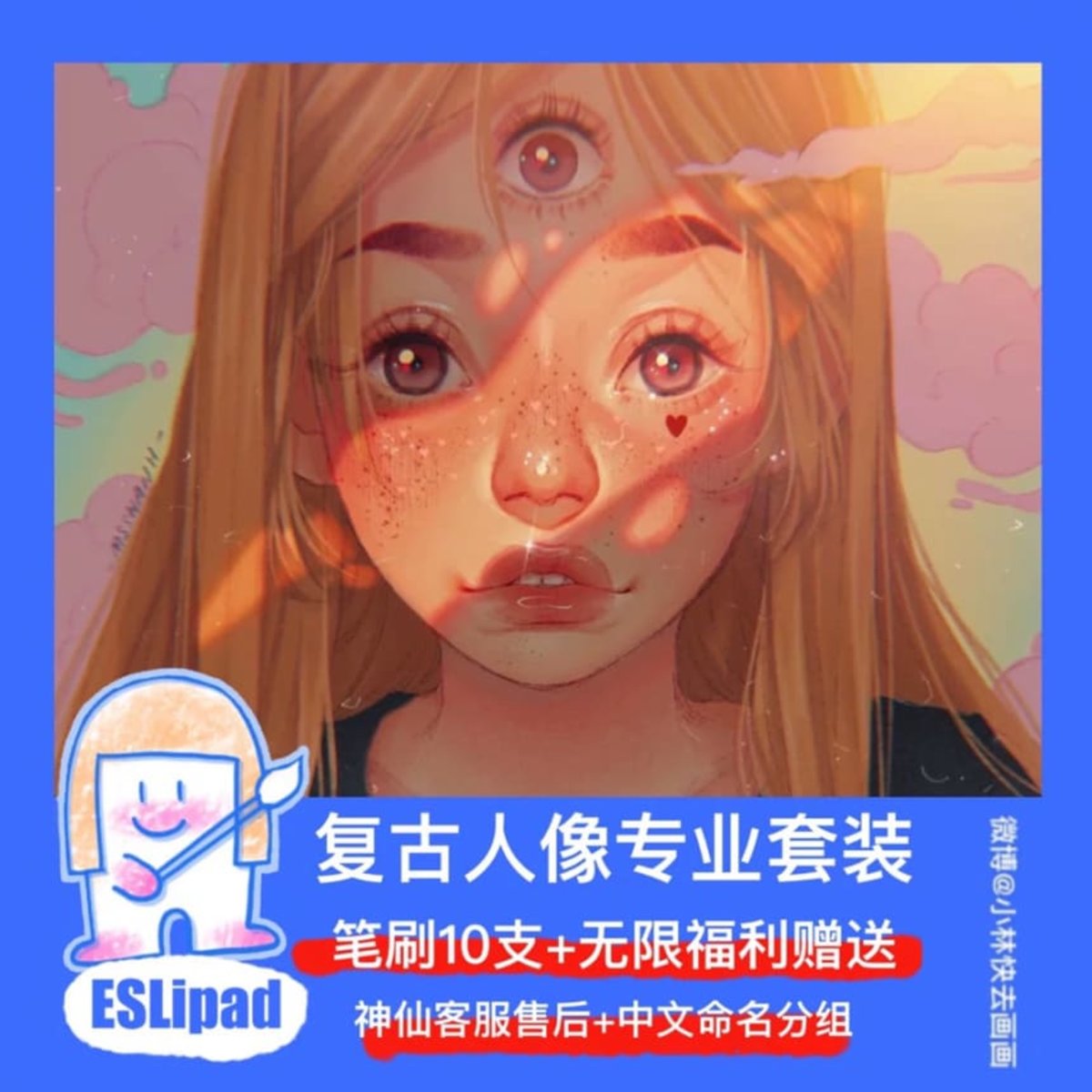 Procreate欧美复古人像笔刷，卡通插画风格iPad绘画笔刷 ESL