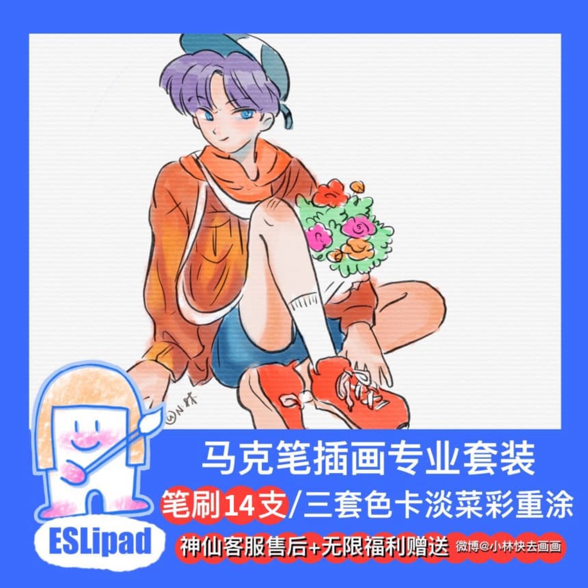 procreate马克笔笔刷copic笔刷,ipad马克笔插画笔刷ipad色卡ESL