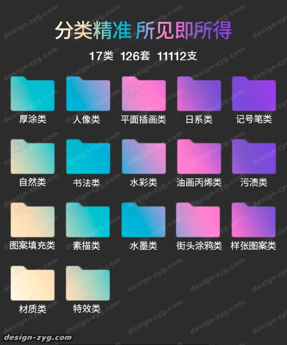 %title插图%num
