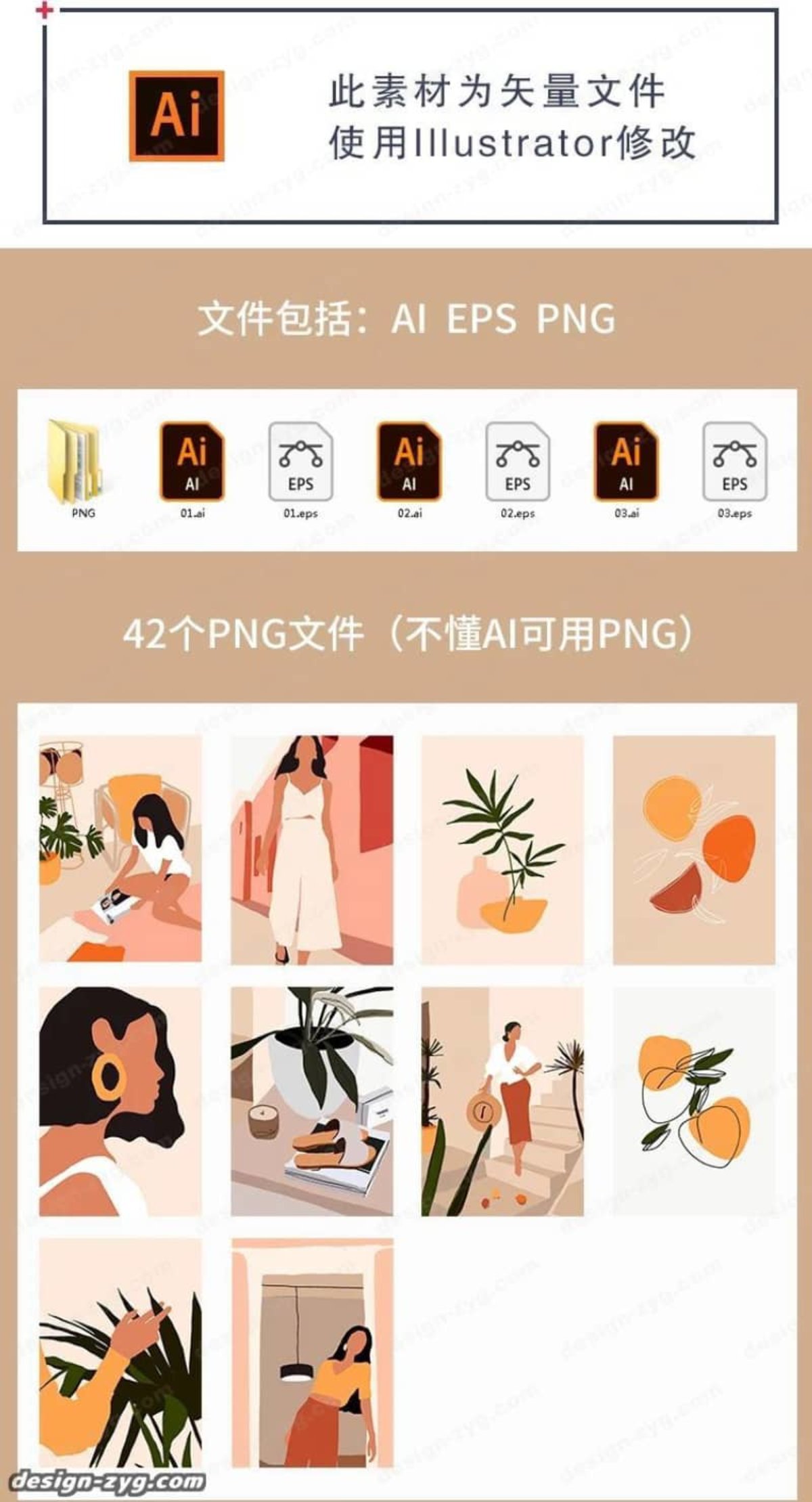 %title插图%num %title插图%num