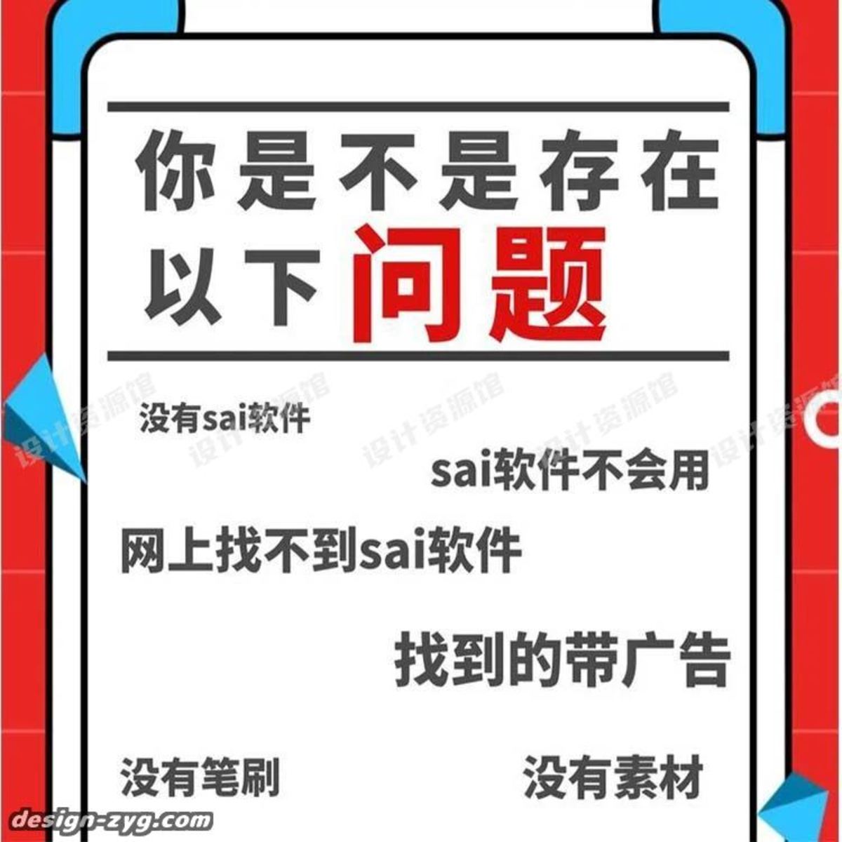 %title插图%num