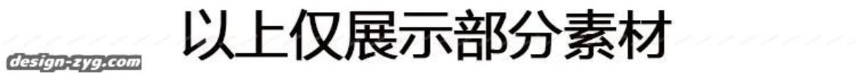 %title插图%num