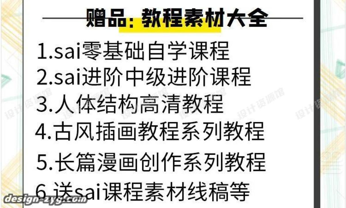 %title插图%num